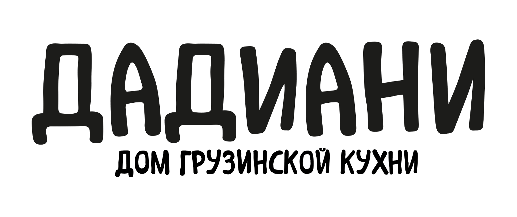 лого-ДАДИАНИ